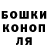 COCAIN Эквадор tobi thiel