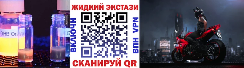 mega сайт  Дивногорск  Бутират 99% 