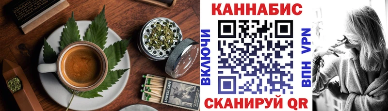 продажа наркотиков  Дивногорск  Печенье с ТГК конопля 