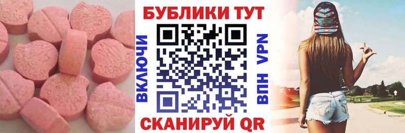 где найти наркотики Дивногорск Ecstasy 280мг