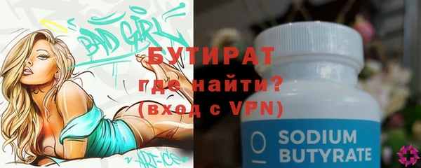 амфетамин Богородицк