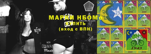 амфетамин Богородицк