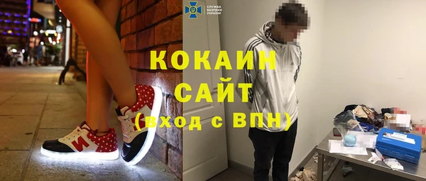 амфетамин Богородицк