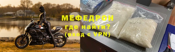 круглые Богородск