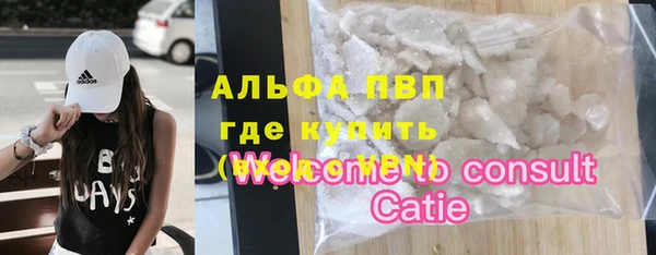 амфетамин Богородицк