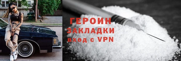 круглые Богородск