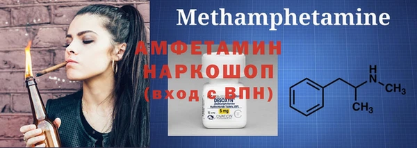 гашиш Белокуриха