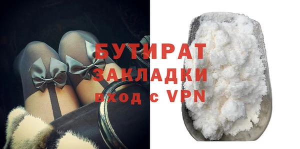 амфетамин Богородицк
