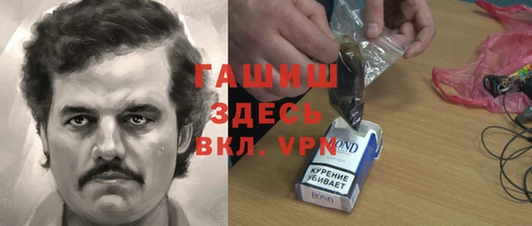 амфетамин Богородицк