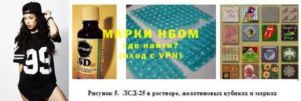 круглые Богородск
