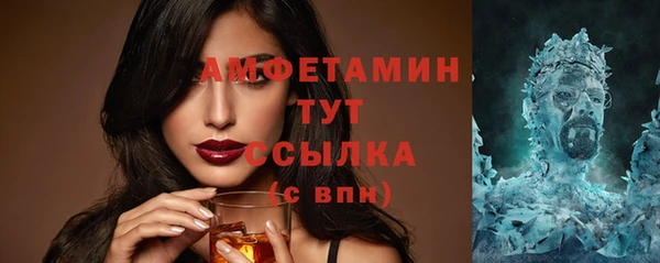 амфетамин Богородицк