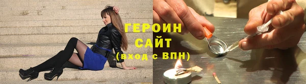 амфетамин Богородицк