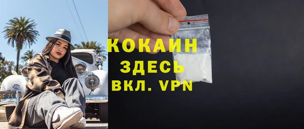 амфетамин Богородицк