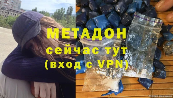 амфетамин Богородицк