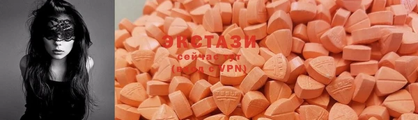 круглые Богородск