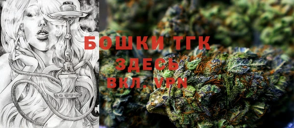круглые Богородск