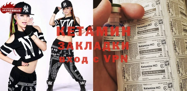 амфетамин Богородицк