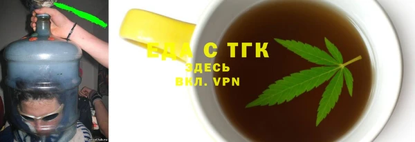 амфетамин Богородицк