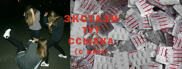 круглые Богородск