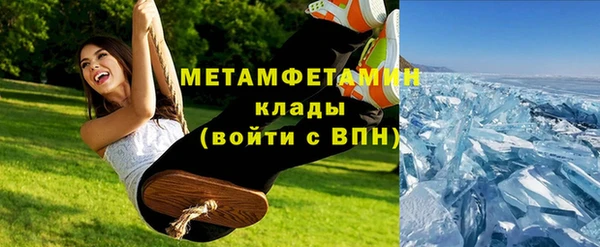 амфетамин Богородицк