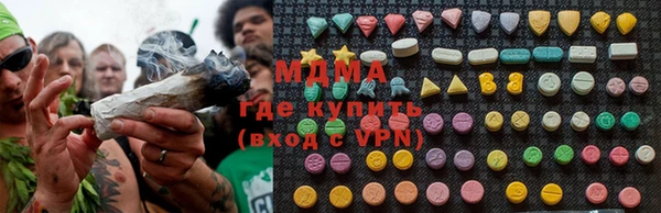 круглые Богородск