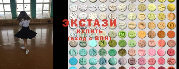 гидра Бугульма
