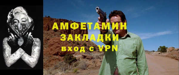 гидра Бугульма