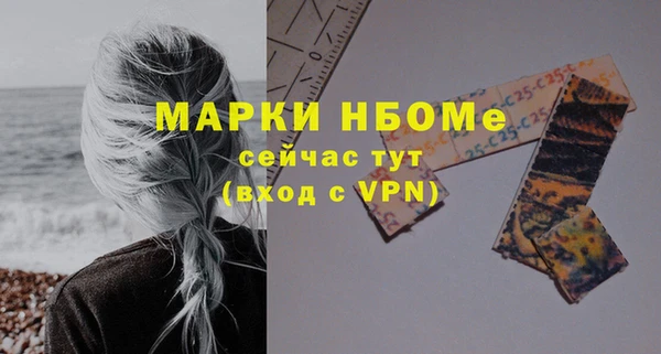 трава Белоозёрский
