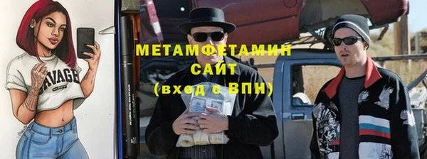 круглые Богородск