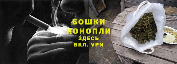 мет Бронницы