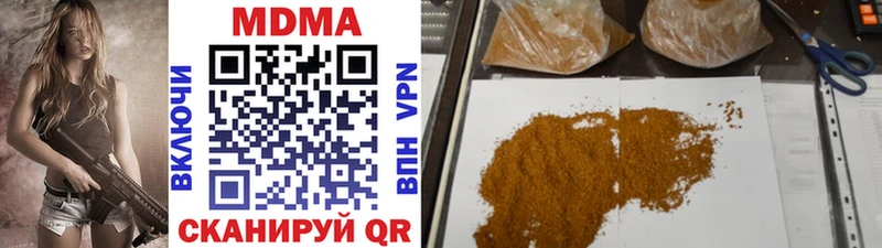 MDMA молли hydra онион Дивногорск цены