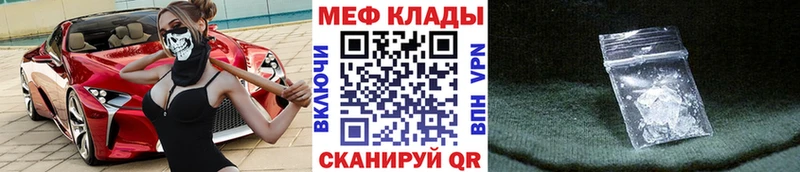 Мефедрон мяу мяу  купить  цена  Дивногорск 