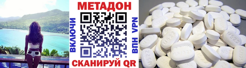 нарко площадка как зайти  Дивногорск  Метадон VHQ 
