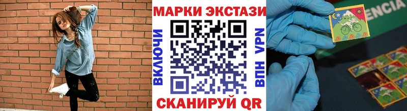 Марки N-bome 1500мкг  Дивногорск 